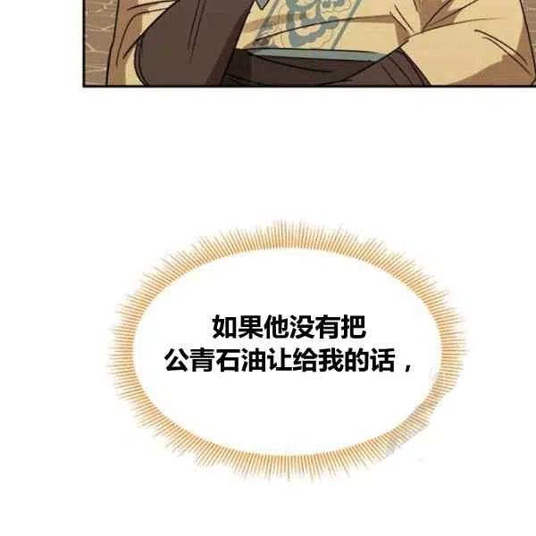 第22话66