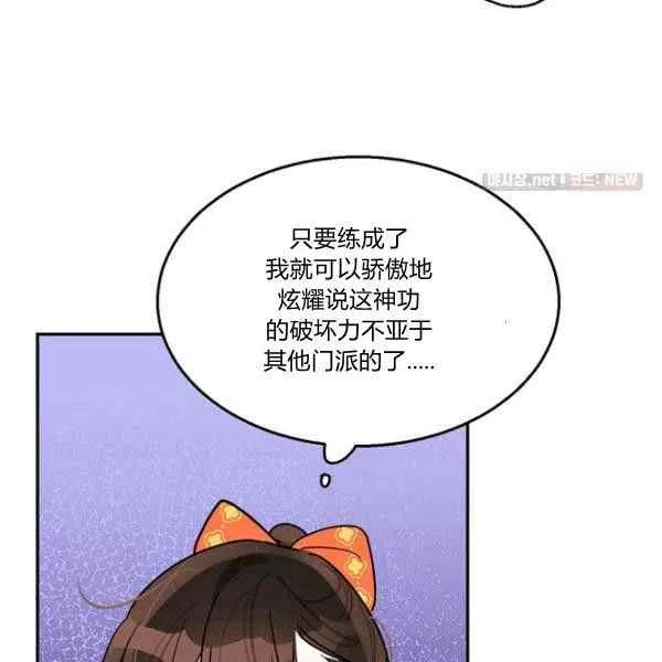 第23话69