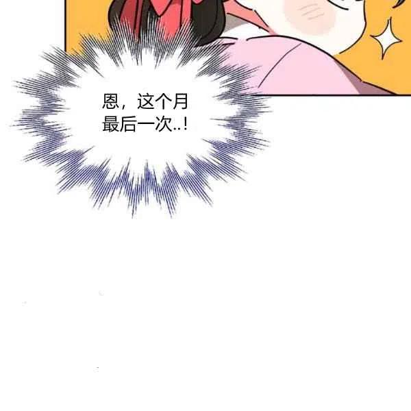 第10话78