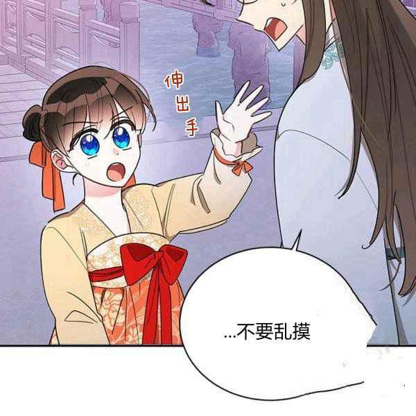 第40话91