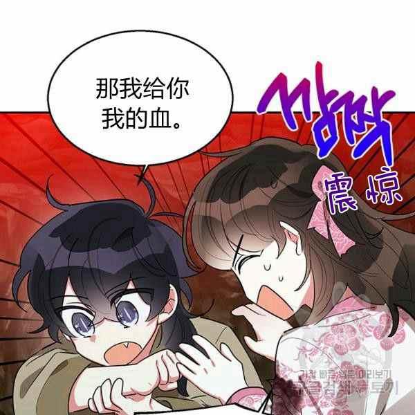 第29话95