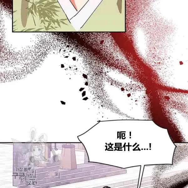 第21话62