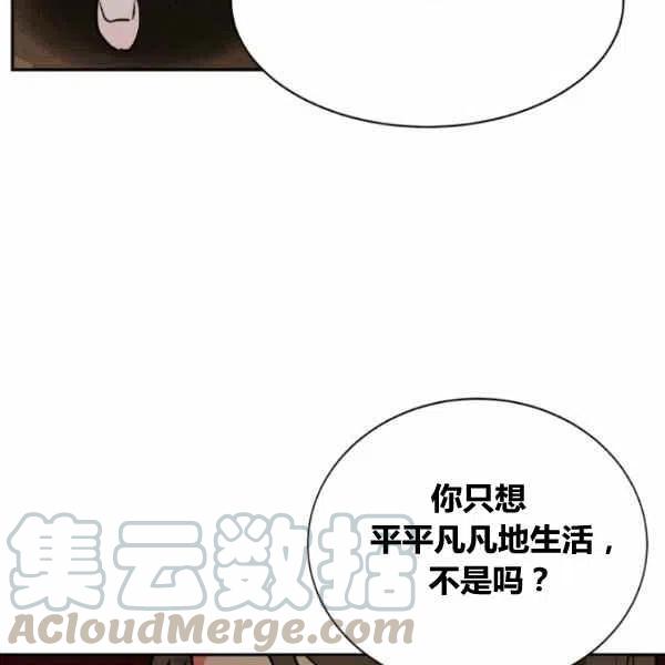 第11话100
