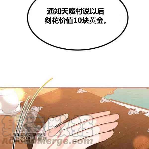 第20话124