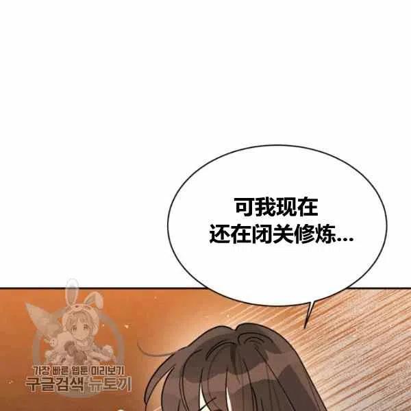 第11话95