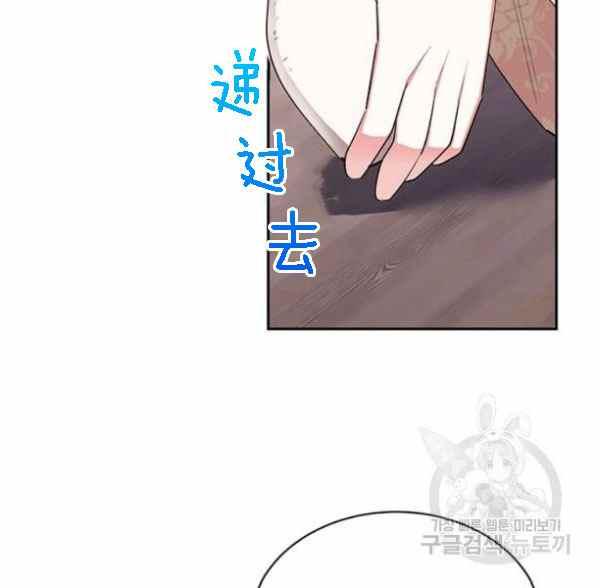 第34话63