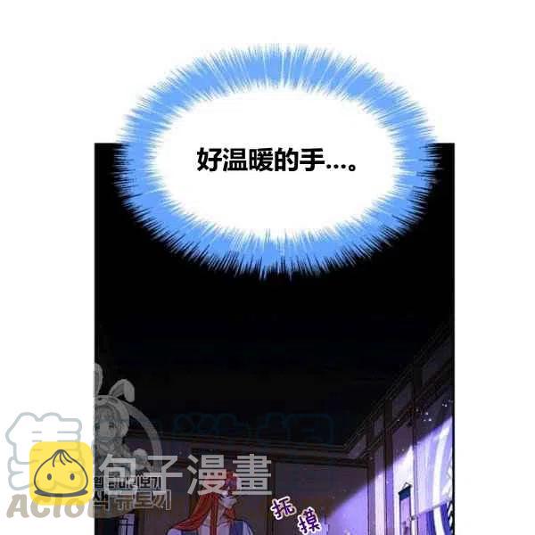 第7话4