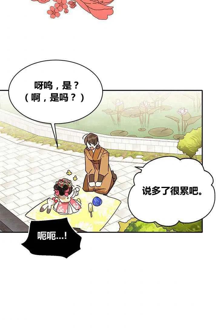 第4话35