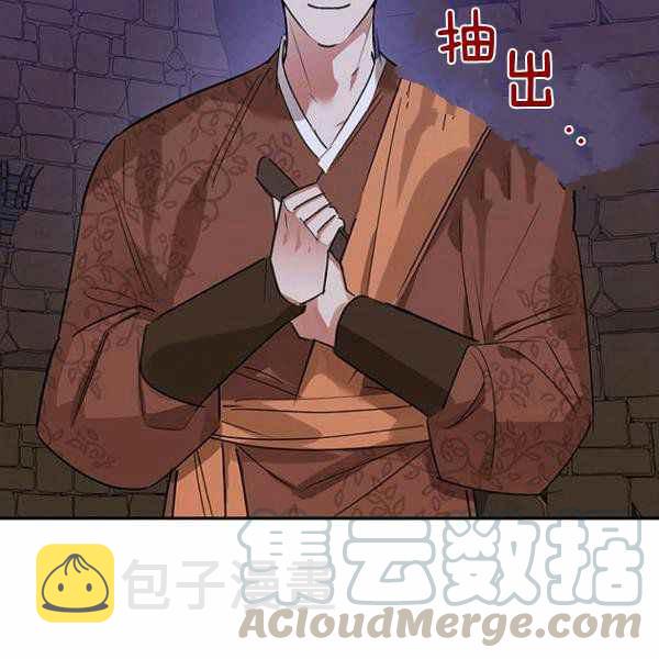 第25话84
