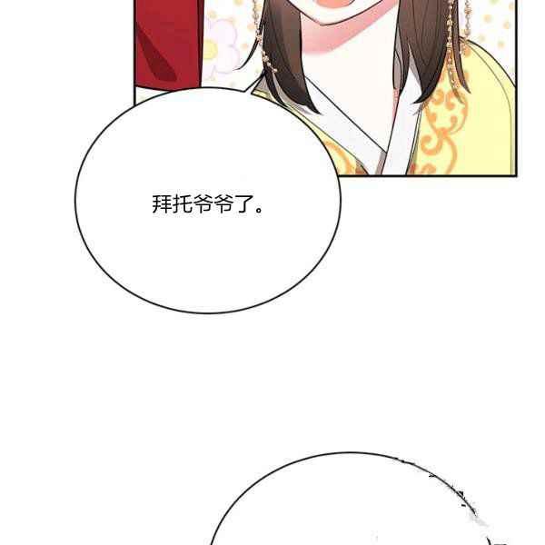 第36话113