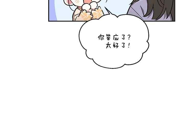 第45话175