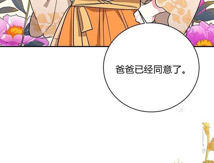 第45话166