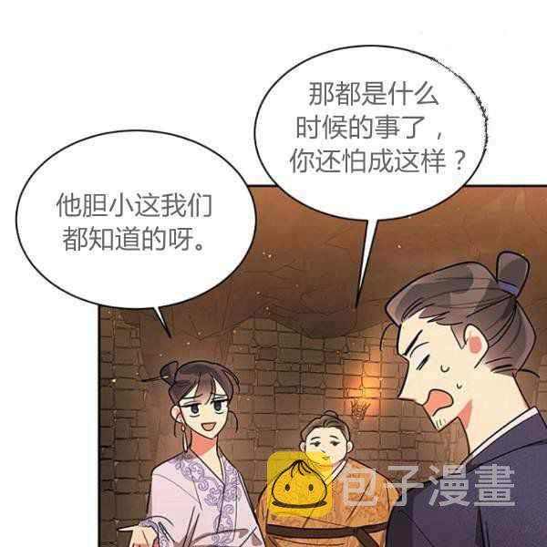 第25话21