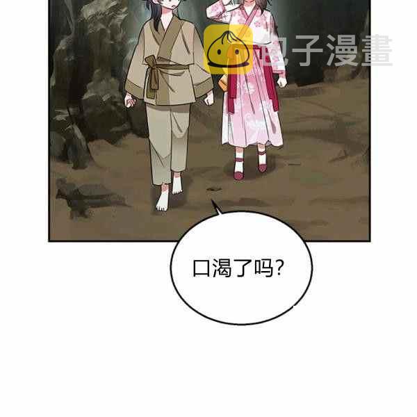 第29话94