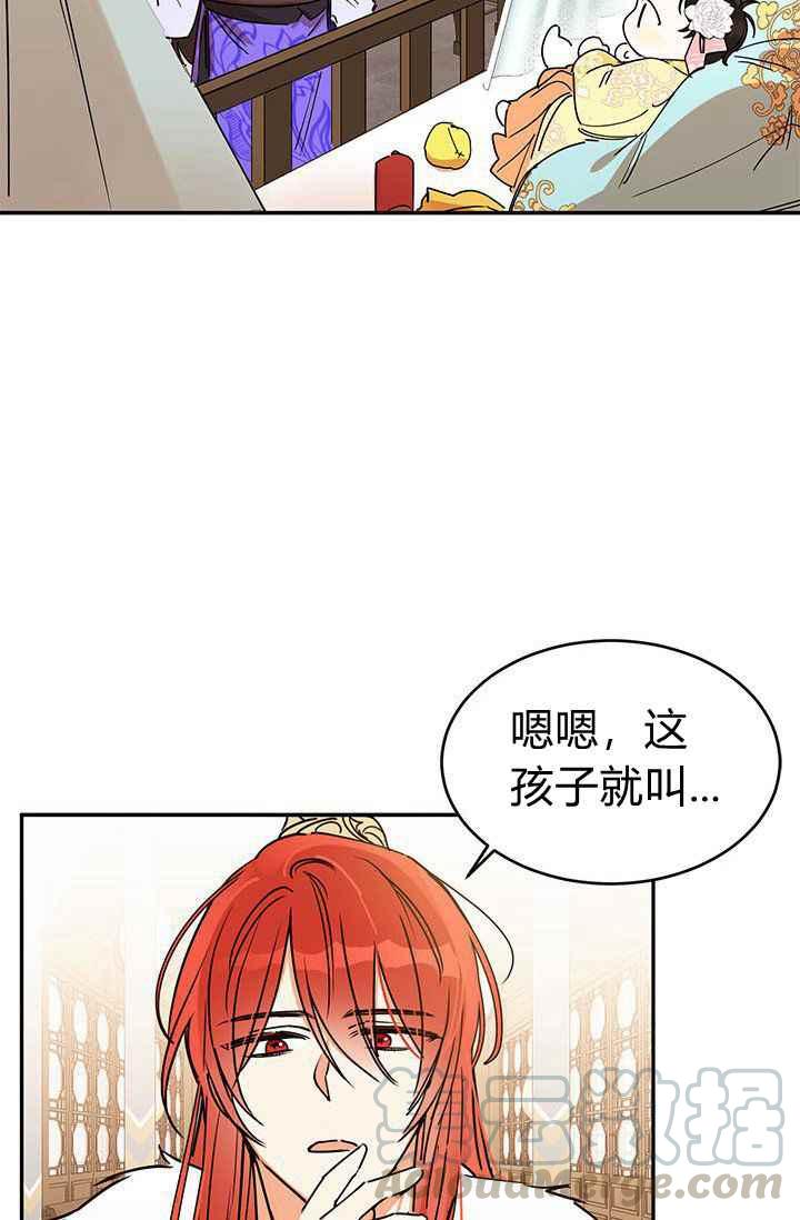 第1话18