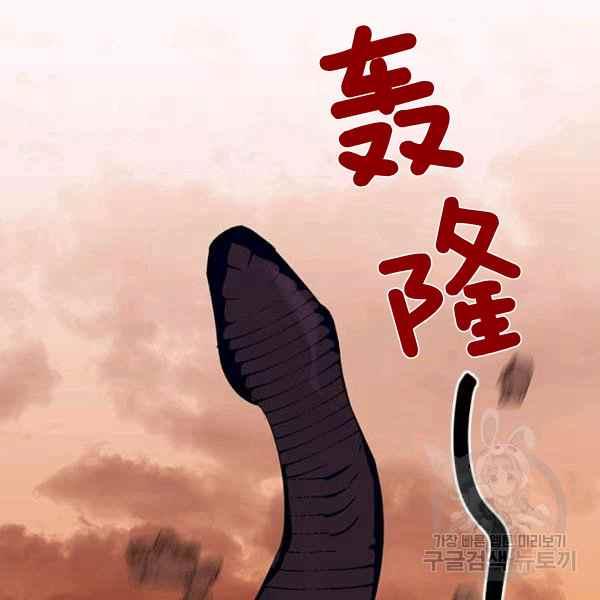 第30话38
