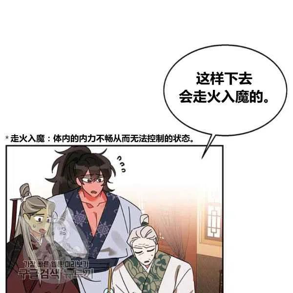 第6话91