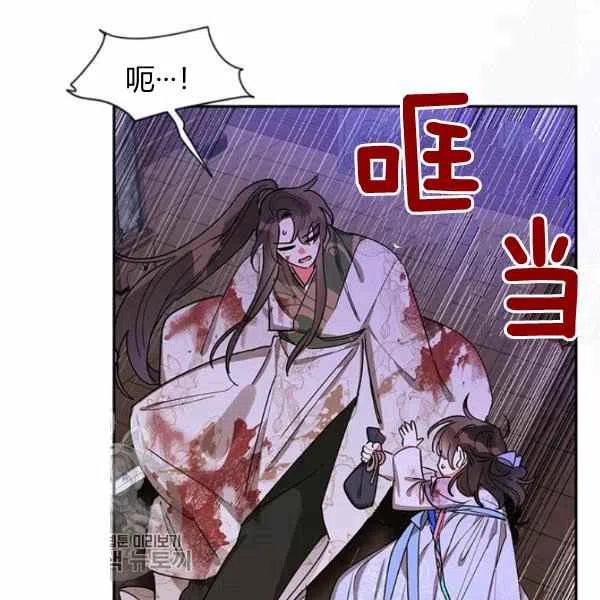 第15话18