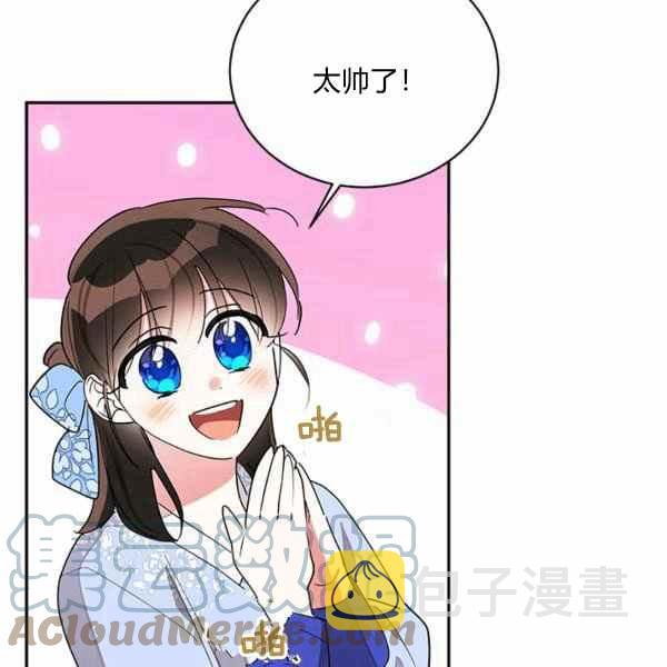 第37话96