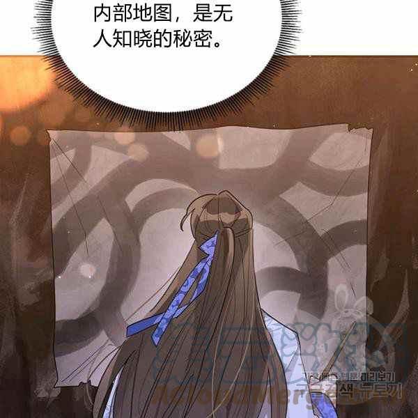 第32话52