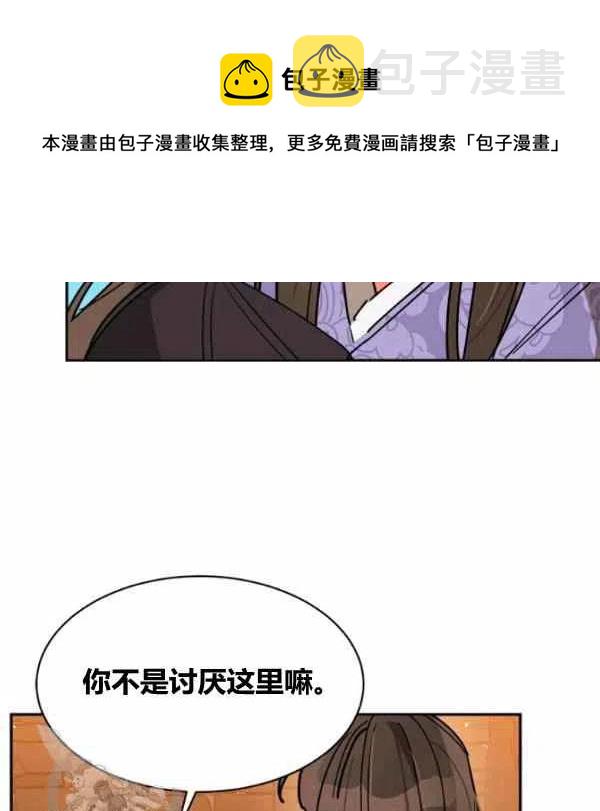 第11话98