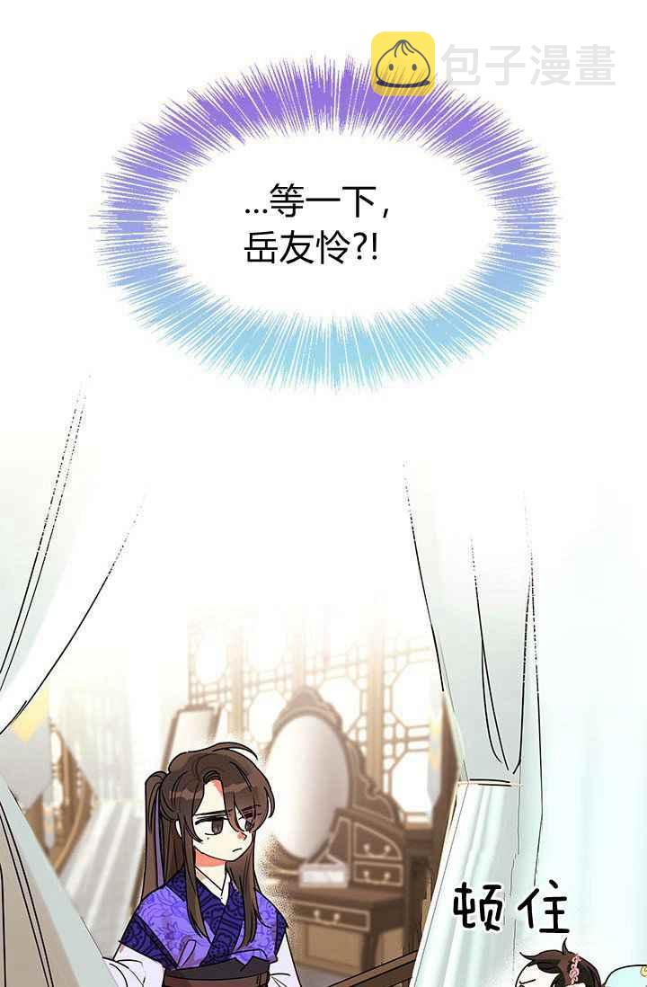 第1话17