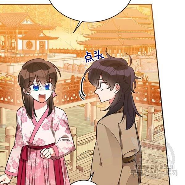 第31话91