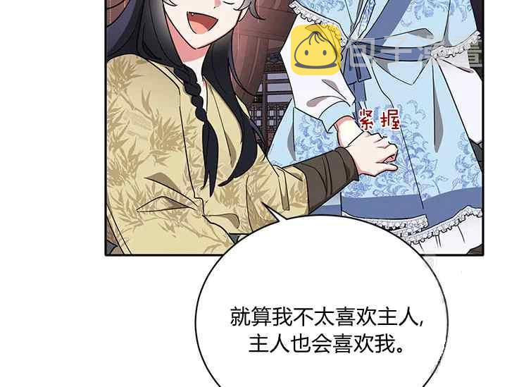 第43话66