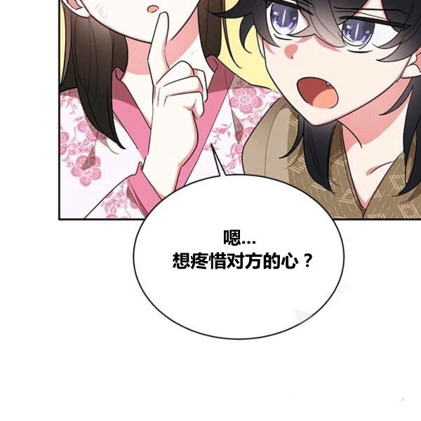 第31话99