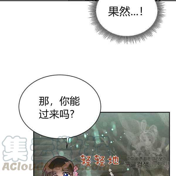第28话68