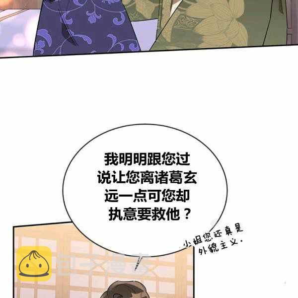 第33话55