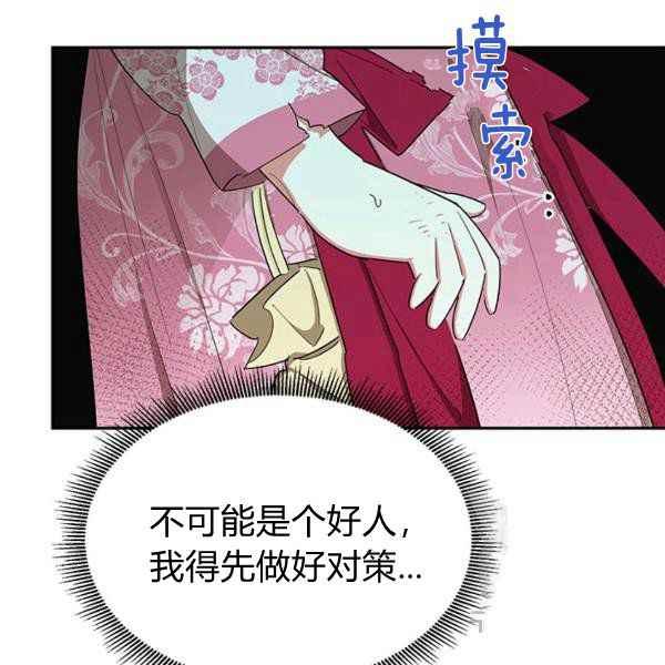 第28话47