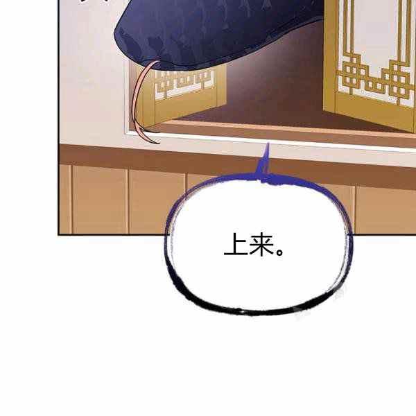 第32话117