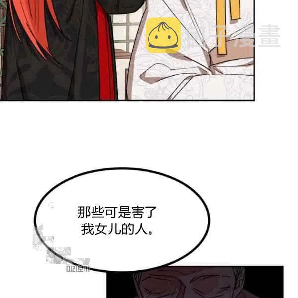 第17话45