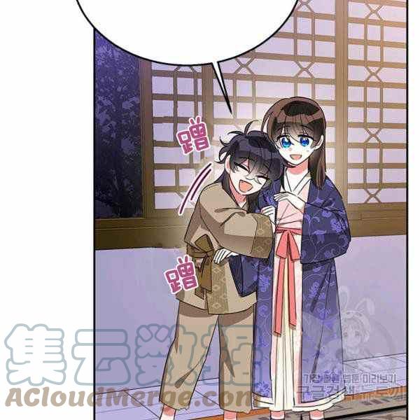 第33话76
