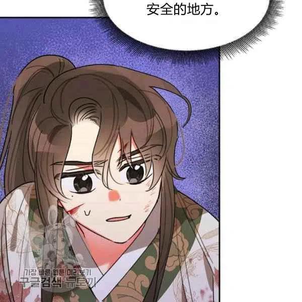 第16话59