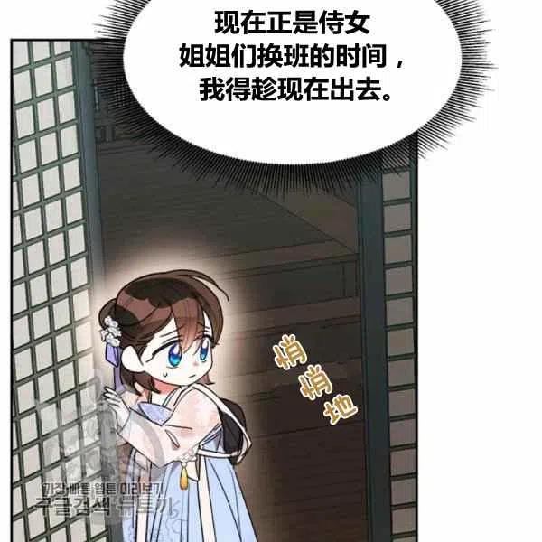 第11话34