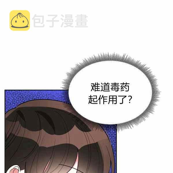 第29话58