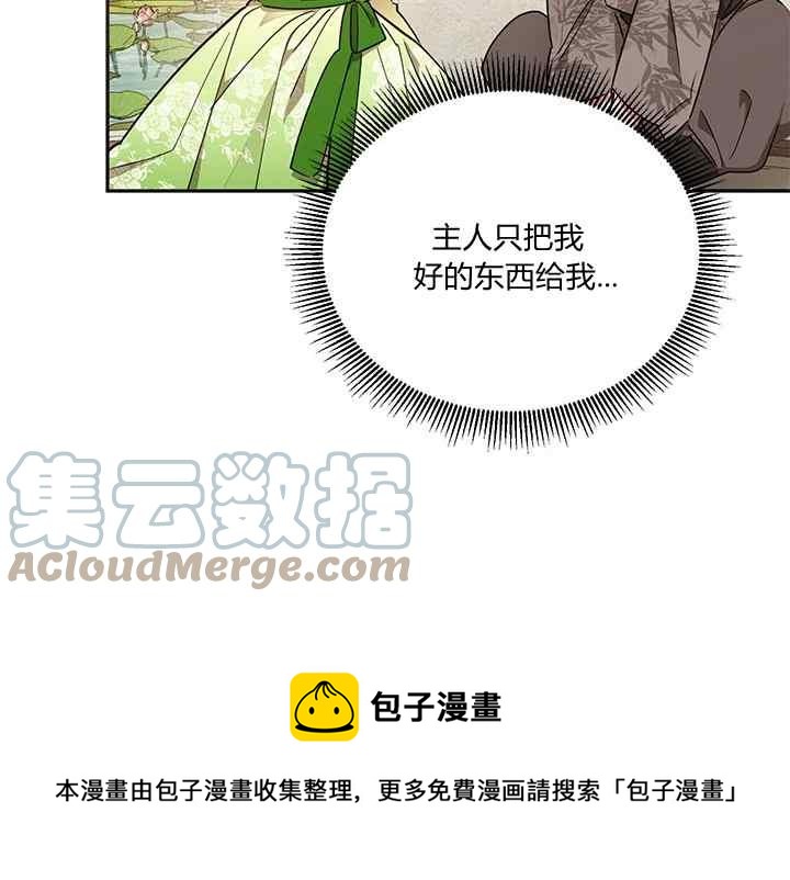 第41话20