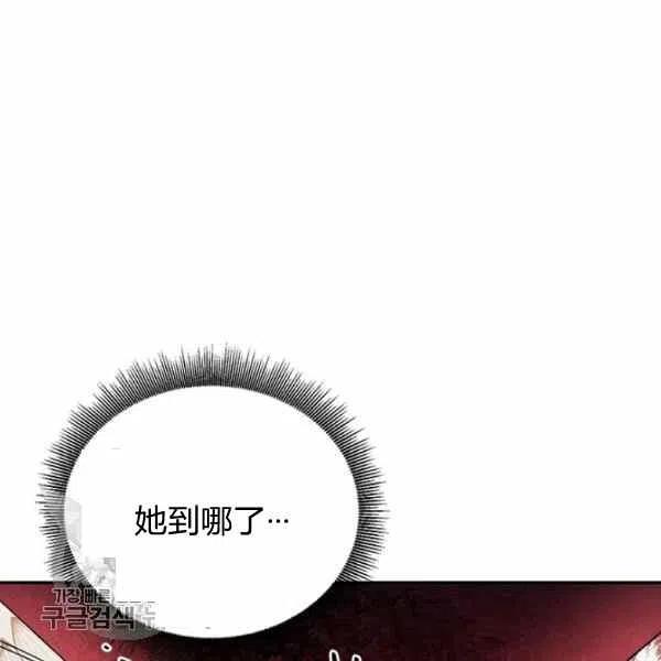 第15话9