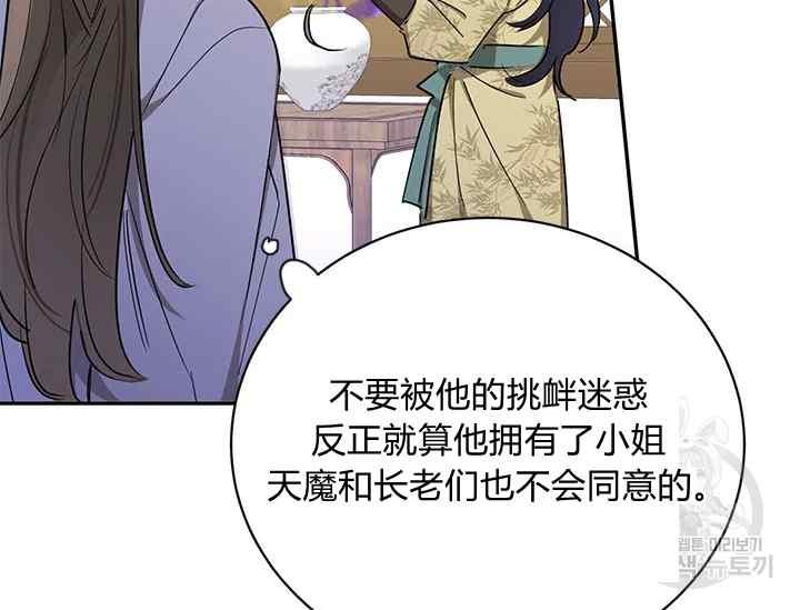 第45话119