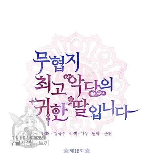 第18话38
