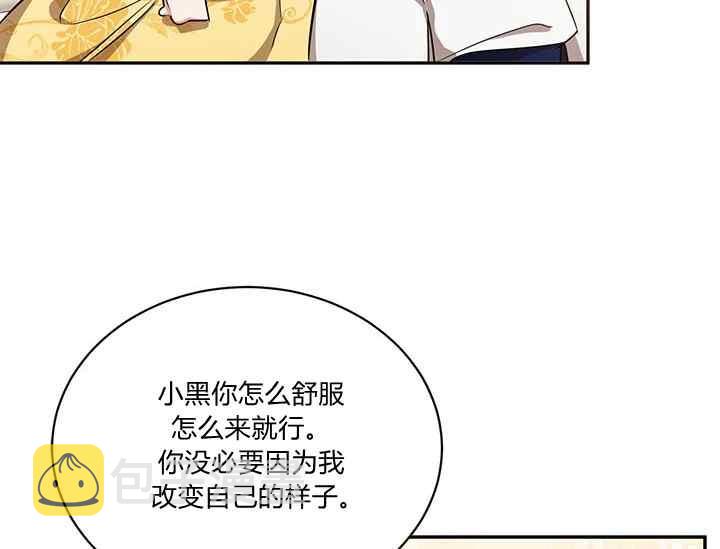第41话117