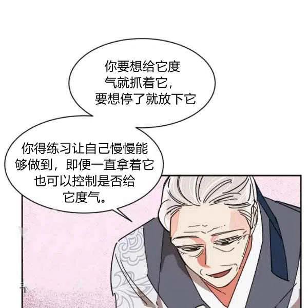 第9话55