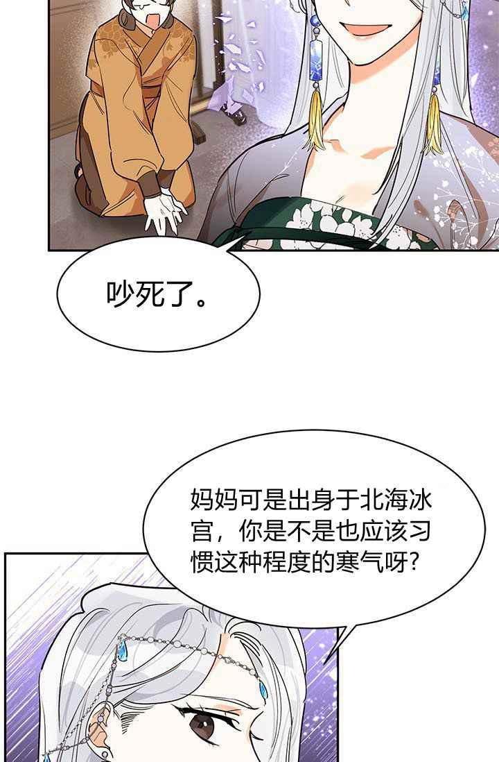 第3话4