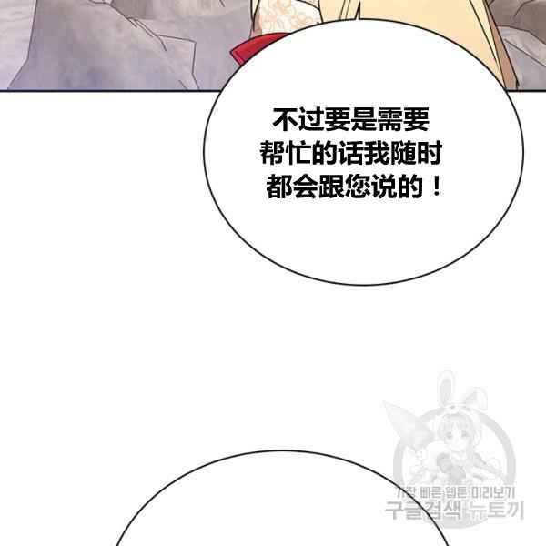 第39话69