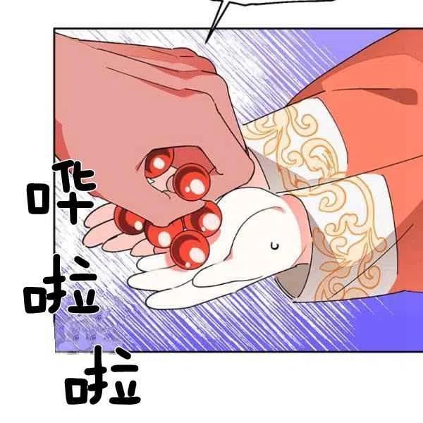 第8话70