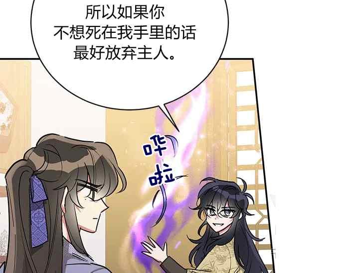 第45话118