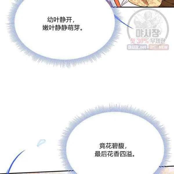 第23话61