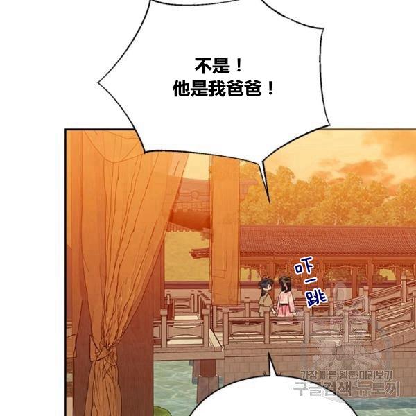 第31话86